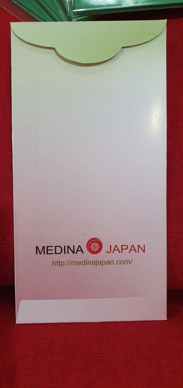 Exclusive Medina Japan Eid Mubarak Money Packets - Image 6