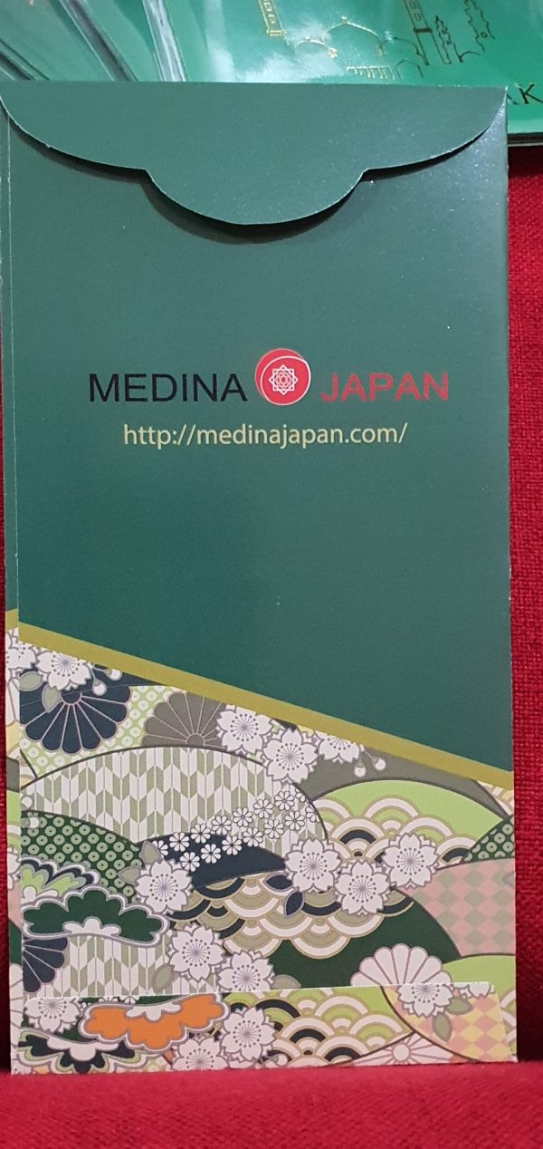 Exclusive Medina Japan Eid Mubarak Money Packets - Image 10