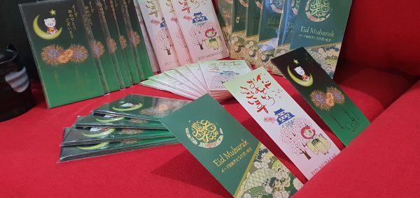 Exclusive Medina Japan Eid Mubarak Money Packets